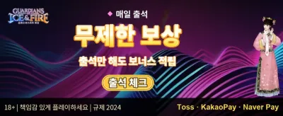 신규 가입자 100% 웰컴 보너스 promotion banner