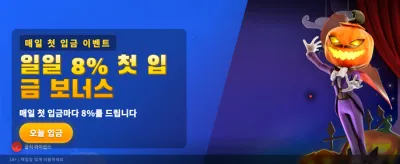 KUBET 잭포트 역대급 당첨 기회