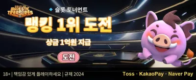 인기 슬롯 무료 스핀 200회 증정 promotion banner